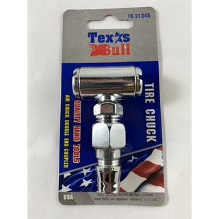 Texas Bull หัวเติมลมสั้น แบบ2หัว หางคอปเปอร์ TX-31345