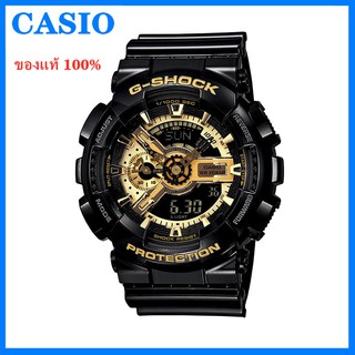 ของแท้ 100%, นาฬิกา Casio gshock, Casio แท้, G-Shock, นาฬิกาผู้ชายสีดำทอง, นาฬิกา Casio รุ่น GA-110-GB-1 รับประกัน 1 ปี