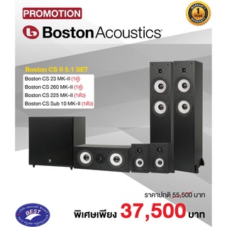 Boston Acoustics CS II 5.1 set