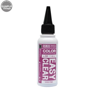 Raditz Studio RS NO53S Easy Vivid Pink 60ml [Easy Clear Series] RSNO53SEVP60 8858878600538 (สี)