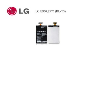 แบตเตอรี่ LG E960,E975 (BL-T5)