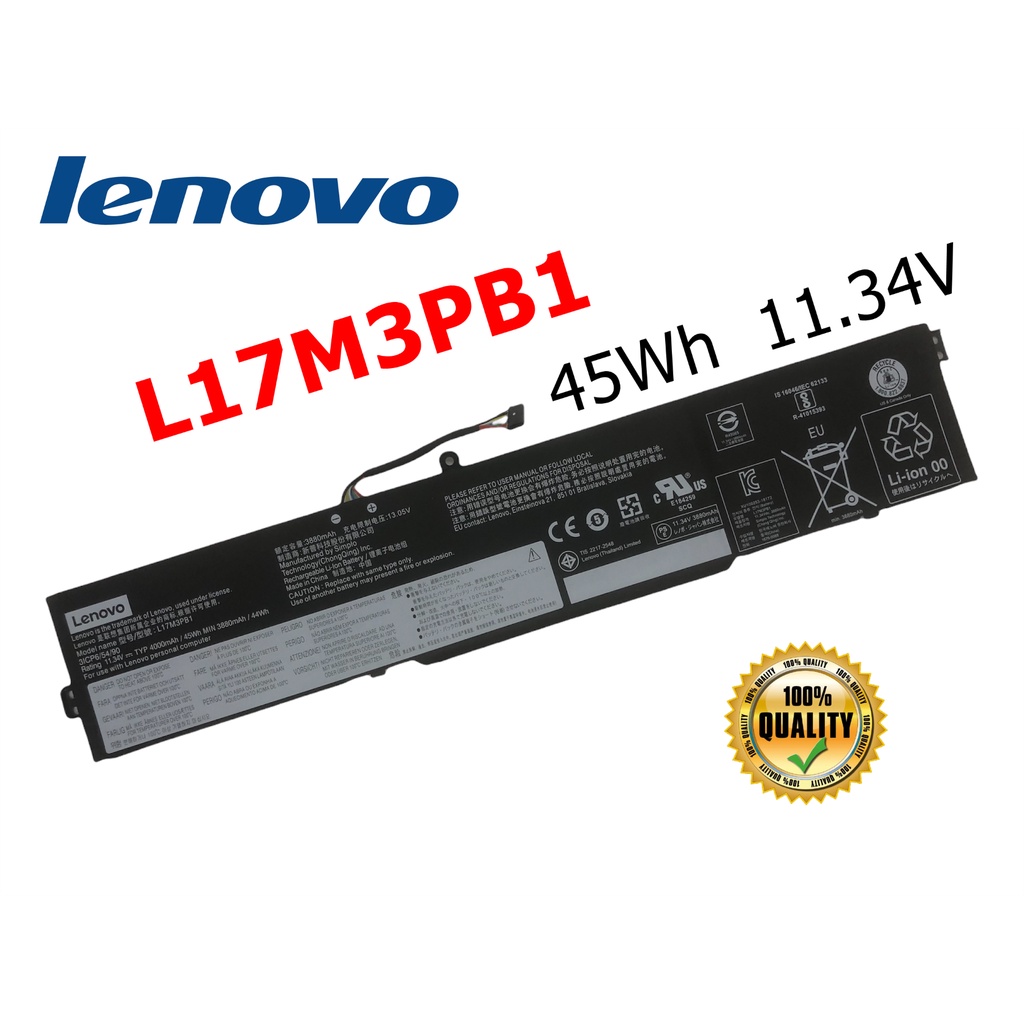 LENOVO แบตเตอรี่ L17M3PB1 ของแท้ (สำหรับ IdeaPad 330-15ICH Series L17M3PB0 L17L3PB0 L17C3PB0 L17D3PB0) Battery เลอโนโว