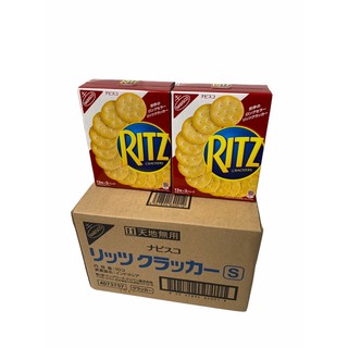 RITZ ขนมปังกรอบ !! กล่องใหญ่..สินค้านำเข้าจากญี่ปุ่น 1ลัง/บรรจุ10กล่อง ราคาส่ง ยกลัง สินค้าพร้อมส่ง