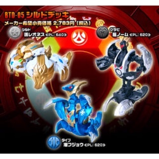 Bakugan Baku-Tech BTD-05 Shield Leoness Dive Fujoe Gravity Nome Deck BakuTech  #บาคุกัน