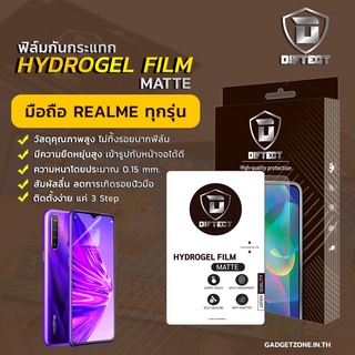 [2แผ่นคุ้มกว่า] ฟิล์มไฮโดรเจลด้าน Realme Diftect Hydrogel Matte C11 2021/GT 5G/Narzo 30/8/8 Pro/X7 Max 5G/มีรุ่นอื่นๆ