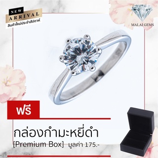 Malai Gems แหวนเพชร เงินแท้ 925 เคลือบทองคำขาว ประดับเพชรสวิส CZ รุ่น291-941Y0046-7แถมกล่อง แหวนเงินแท้ แหวนเงิน