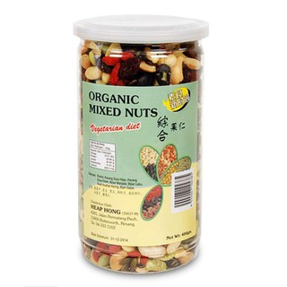 Organic mixed nuts ถั่วธัญพืช ถั่วรวมอบกรอบ อร่อยสุดๆๆ (1 กระป๋อง)