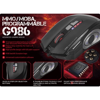 เมาส์ Marvo รุ่น G-986 Gaming Mouse.