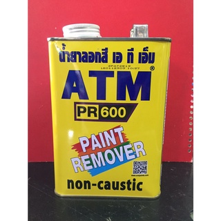 ATM Paint Remover น้ำยาลอกสี ขนาด1 กิโลกรัม