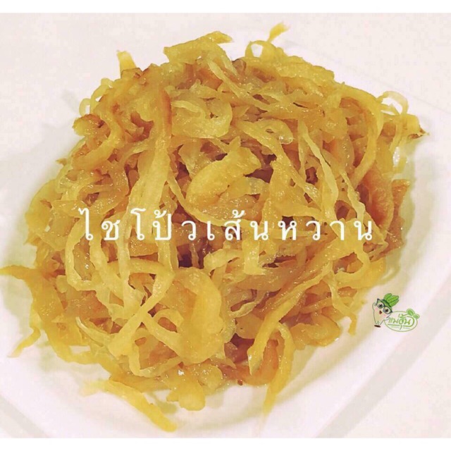 หัวไชโป้วเส้นหวาน ร้านแม่ฮุ้น ไชโป้วเจ็ดเสมียน 1 กิโลกรัม