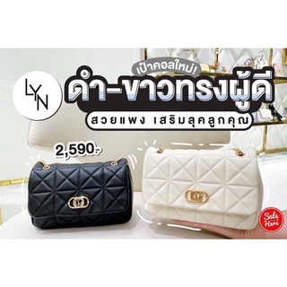 มาใหม่จ้า ‼️ กระเป๋าสะพายlyn ลายตาราง สะพายไหล่ได้/ครอสบอดี้ได้