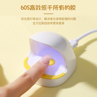 *พร้อมส่ง *mini gel nail dryer เครื่องอบเล็บเจลมินิ ทรงไข่ แถมสาย USB