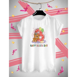 เสื้อยืดสกรีนลาย วันเกิด HBD เลข 8