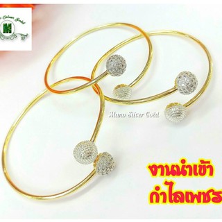 กำไล s35 บอลเพชร สีทอง รุ่นบอลเพชร กำไลรุ่นบีบ กำไลทองไมครอน กำไลสวยๆ กำไลแฟชั่น กำไลทองชุบ กำไลทองแฟชั่น