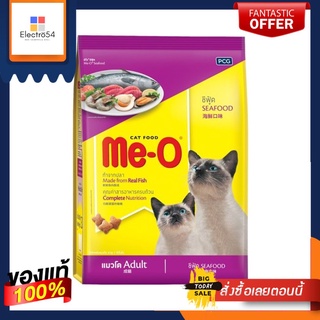 มีโอ อาหารแมวโต รสซีฟู้ด 7 กก.MEO SEAFOOD 7 KG