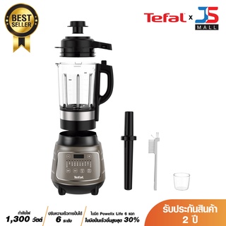 Tefal เครื่องปั่น BL967B66 HIGH SPEED BLENDER 1300วัตต์ มอเตอร์ 35000RPM 10 โปรแกรมอัตโนมัติ ของแท้ รับประกันสินค้า 2ปี