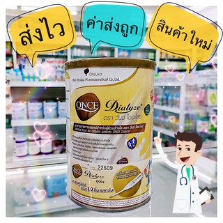 Once Dialyze วันซ์ไดอะไลซ์ อาหารทางการแพทย์ให้โปรตีนสูง สำหรับผู้ป่วยล้างไต กระป๋อง 400 กรัม