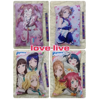 หมอนอนิเมะ anime pillows love live