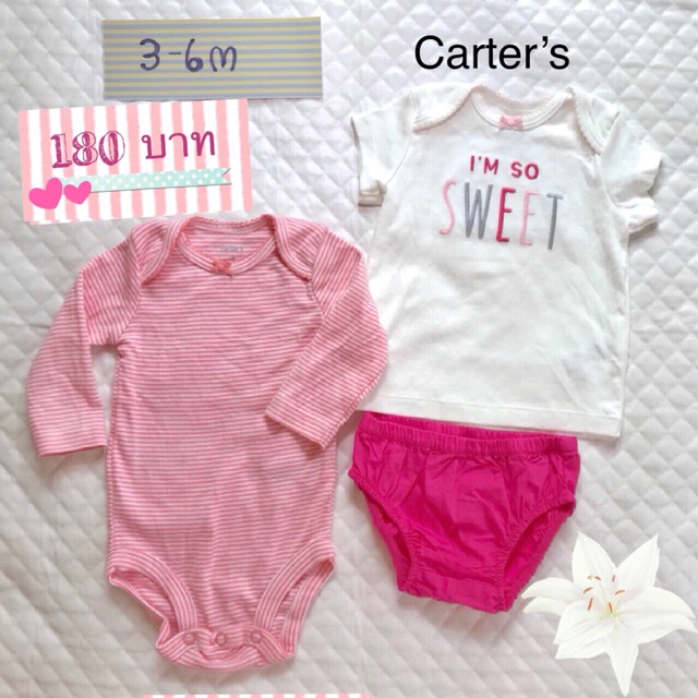 Carter’s