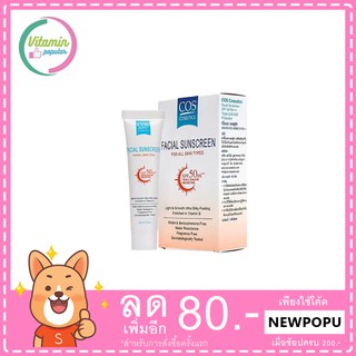 COS Coseutics Facial Sunscreen For All Skin Types SPF50 PA+++ 20 g.