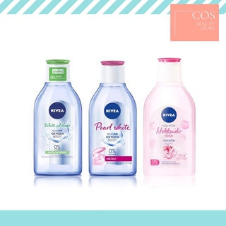 NIVEA Micella Oxygen Boost (400 ml) นีเวีย ไมเซลล่า ออกซิเจน บูส มี 3 สูตร