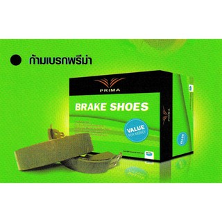PRIMA ก้ามเบรคหน้า ISUZU TFR 4WD 90-02 PBS1757 PDS4494