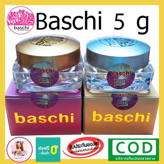 (ฟรีค่าส่ง)ครีมบาชิ baschi แท้100% ขนาด5กรัม รุ่นดั้งเดิม baschi cream เผยผิวหน้าสขาวใส เนียนนุ่มชุ่มชื่น ไร้สิว ฝ้า กระ