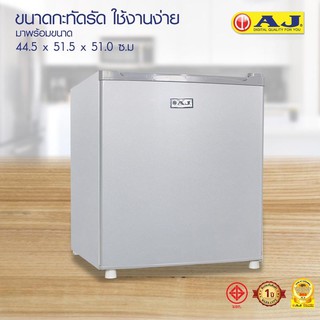 AJ ตู้เย็นมินิบาร์ 1.6 Q รุ่น RE-50C