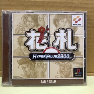 แผ่นแท้ [PS1]  Hyper Value 2800 - Hanafuda (Japan) (SLPM-86417)