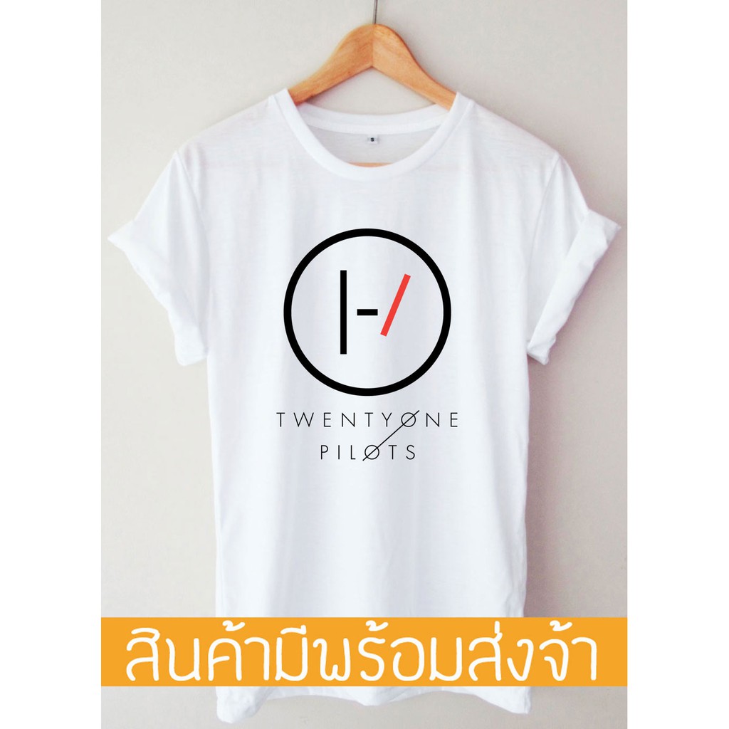 เสื้อยืดสีขาวเสื้อวง Twenty one pilotsS-4XL