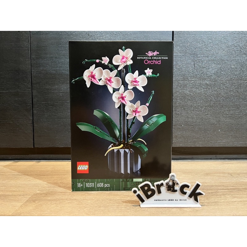 LEGO 10311 Orchid | Creator Expert