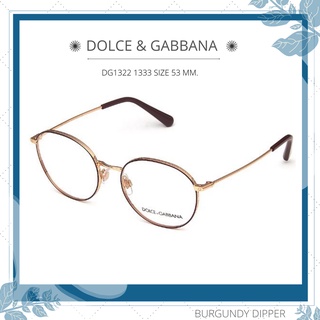 กรอบแว่นตา DOLCE &amp; GABANA รุ่น DG1322 1333 SIZE 53 MM.