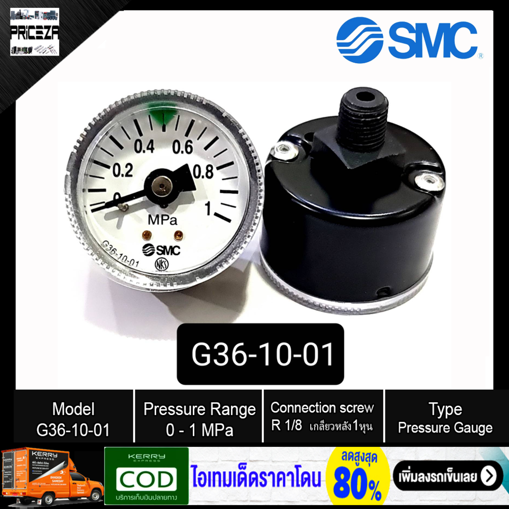 SMC G36-10-01 G46-10-01 Pressure Gauge For General Purpose With Limit ...