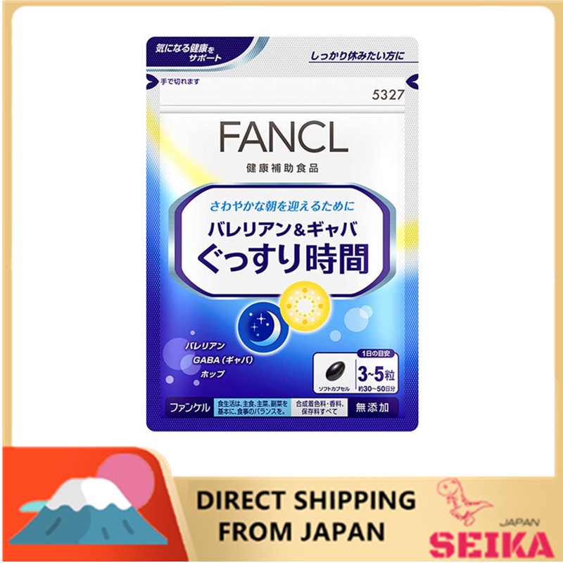 Japan FANCL Valerian &amp; Gaba Sleep tablets  ญี่ปุ่น แฟนค วาเลเรียนและกาบา ยานอนหลับ