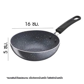 กระทะ tefal กระทะทอดไข่ดาว Natura รุ่น B2261695 ขนาด 16 ซม. สีเทา