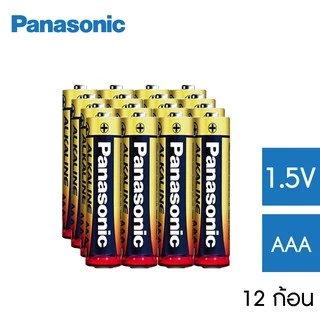 ถ่านอัลคาไลน์พานาโซนิค Panasonic ขนาด AA / AAA (แพ็ค 12 ก้อน) แบบเปลือย ถ่านไฟฉาย Alkaline ของแท้ 100% [S24]