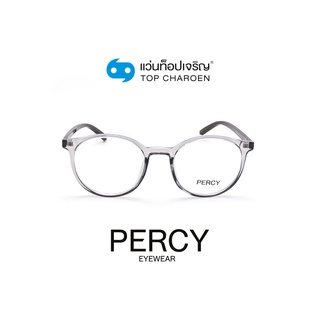 PERCY แว่นสายตาทรงกลม 8260-C3 size 49 By ท็อปเจริญ