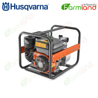 Husqvarna เครื่องสูบน้ำ W50P 2.0 นิ้ว