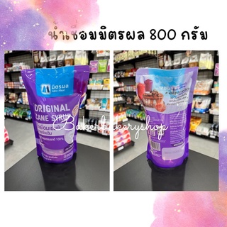 มิตรผลน้ำเชื่อมถุง ขนาด 800ml.