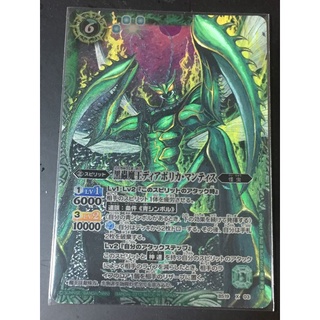 BS19-X03 Black Insect Demon King Diabolica Mantis Green X