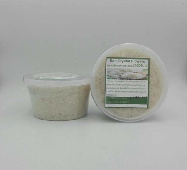 ดอกเกลือFleur de Sel แท้100% ขนาด 500 กรัม