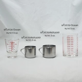 🔥(ถูกที่สุด) แก้วตวง Ocean แก้วช็อต ขนาด 5 ออนซ์ 140มล. ถูกที่สุด แก้ว แก้วใส 140ml🔥