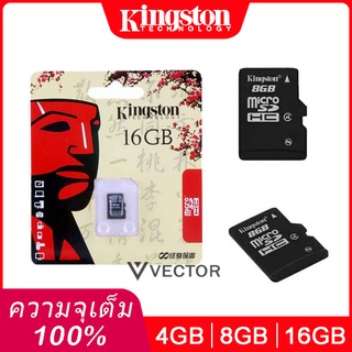 ความจุเต็ม 100% แมม Micro 8G Micro 16G Micro 4G Class10 Micro TF Card Micro 4G 8G 16G Kingston