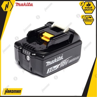 MAKITA BL1830B แบตเตอรี่ 18V 3Ah ใช้กับอุปกรณ์ไร้สาย 18V 1 ก้อน