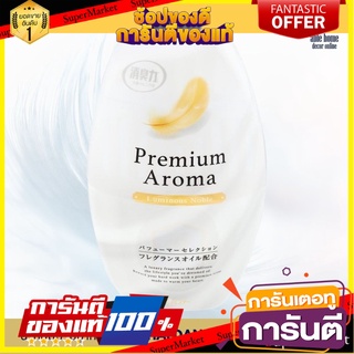 ✨ขายดี✨ น้ำหอมปรับอากาศทั่วไป SHALDAN ลูมิเนียส โนเบิล 400 มล. FRAGRANCE SHALDAN LUMINOUS 400ML  ✨ฮิตสุด✨