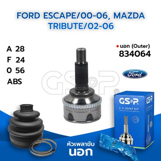 GSP หัวเพลาขับนอก FORD ESCAPE/00-06, MAZDA TRIBUTE/02-06 (28-24-56) (834064)