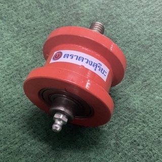 ลูกเตะสายพาน แบบเรียบ สีส้ม สำหรับสายพาน 1เส้น ลูกเตะตู้นวด …