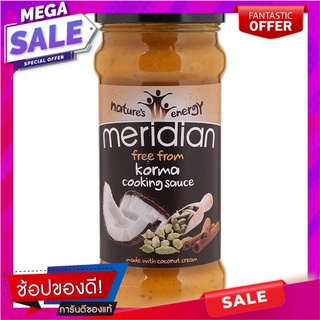 เมรีเดียนซอสโกร์มะ 350กรัม Meridian Gorma sauce 350 grams