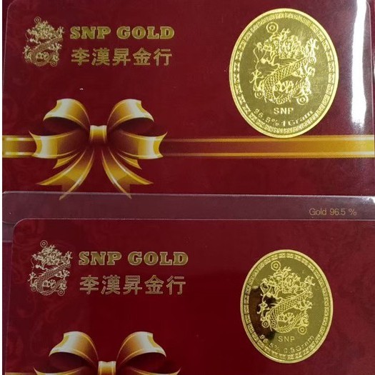 SSNPทองคำแท่ง 96.5%ทองคำแผ่น น้ำหนักทอง1กรัม และ 0.5กรัม พร้อมการ์ดแดงและใบรับประกัน
