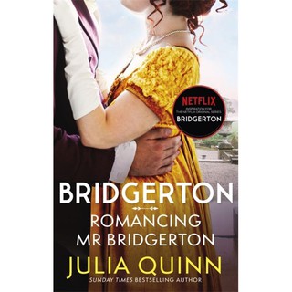 Romarim Fishing Mr Bridgerton (หนังสือ Brodgertons 4) โดย Julia Quinn